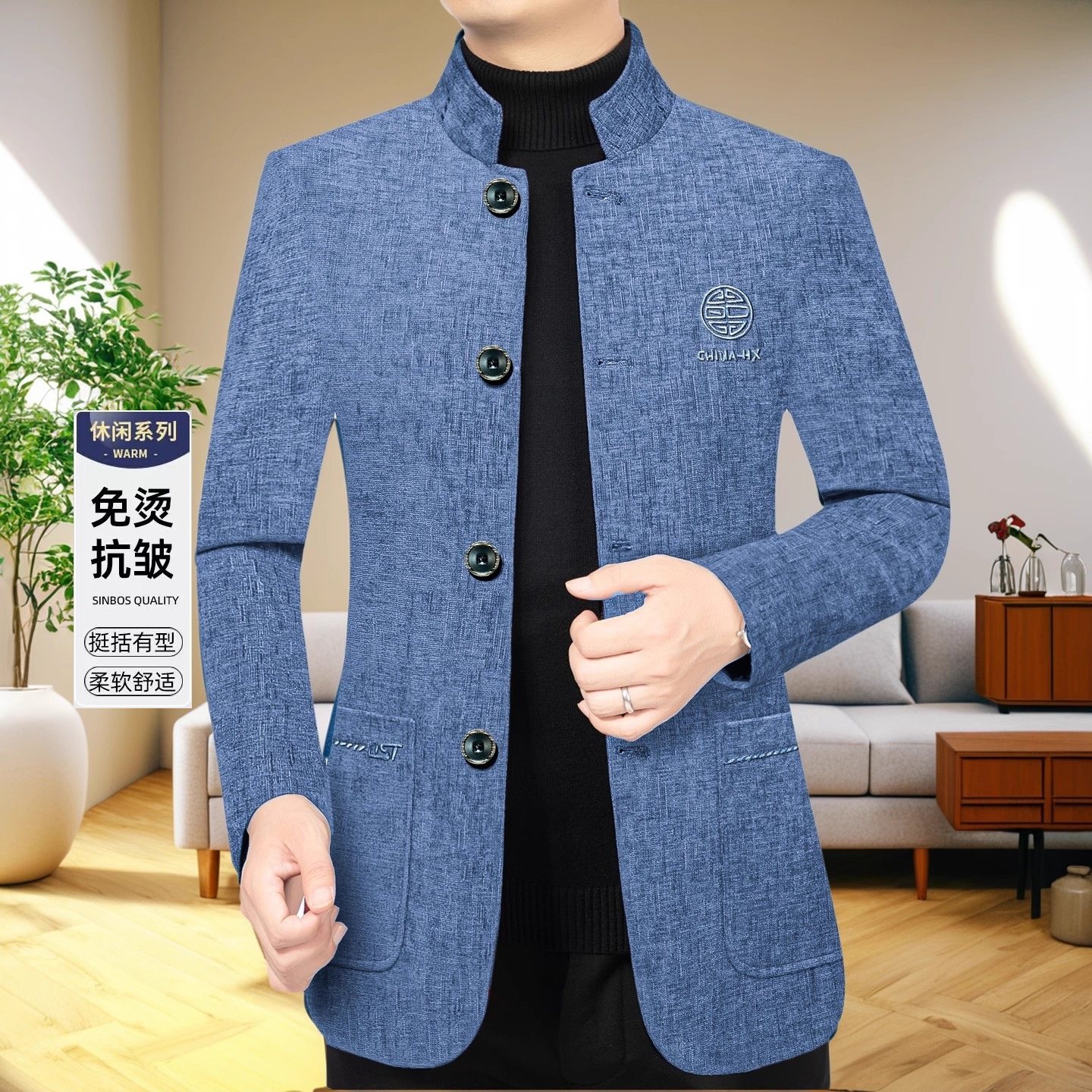 立领夹克男外套秋冬季中年男士商务休闲刺绣时尚茄克衫爸爸中山装,淘宝优惠券,粉丝福利购,淘宝优惠卷