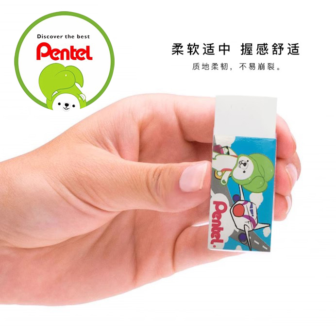 【特价清】日本Pentel派通波酱限定橡皮学生绘画考试橡皮擦 ZEH05 - 图0