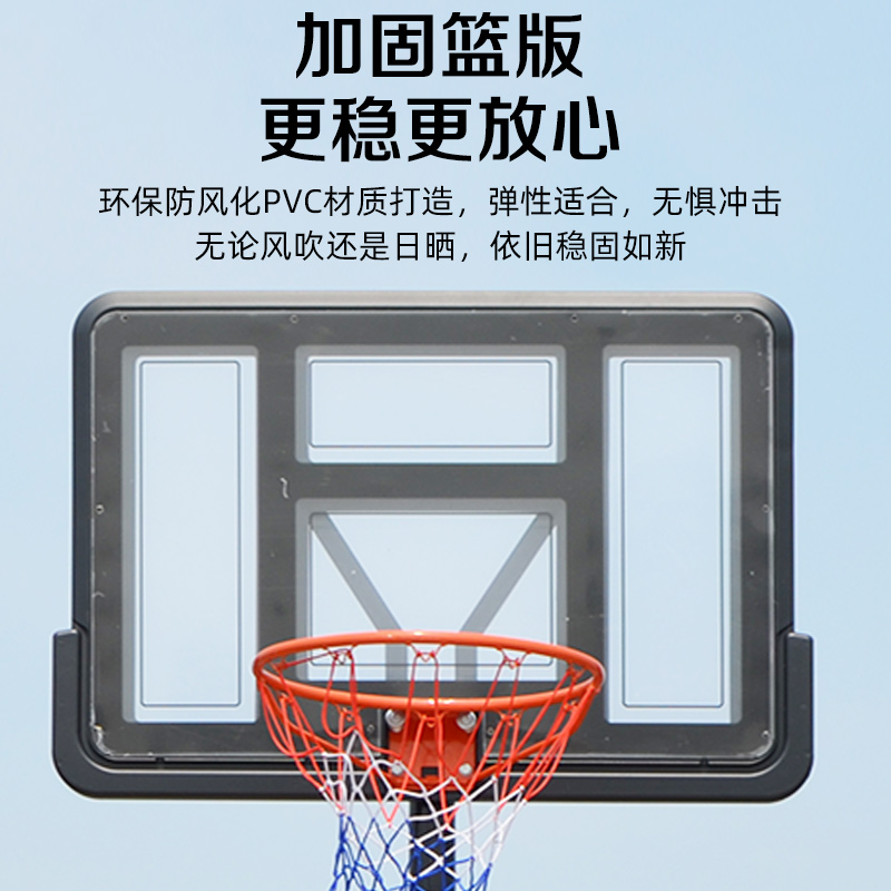 篮球架儿童室内外家用可升降可移动户外青少年成人篮球框投篮球架-图1