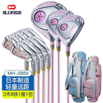 Inter-soul MHONMA GOLF CLUB Lady Sleeve Rod Early Intermediate 288X Titanium Alloy Light Weight Special Cabinet