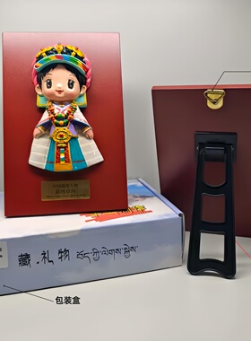 西藏纪念品嘉绒哈达卓玛浮雕摆件