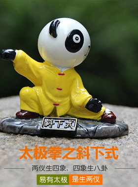 原创摆件大熊猫武当山旅游纪念品