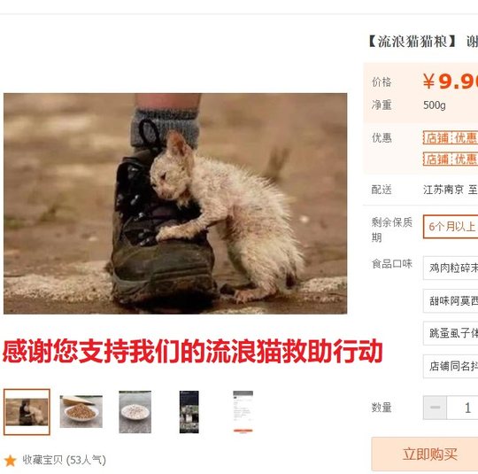 SF KendiS gives Mobi new anti-inflammatory medicine