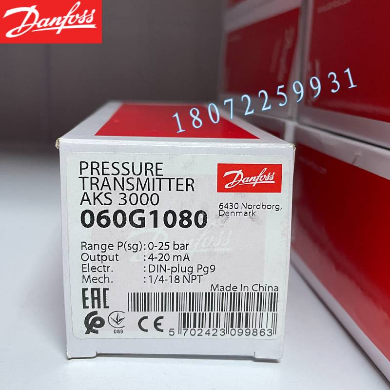 DANFOSS MBS3100-8511-A9AB08-0 060G3963 压力变送器MBS - 图2