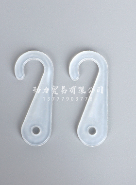 塑料挂钩加厚袜子手套