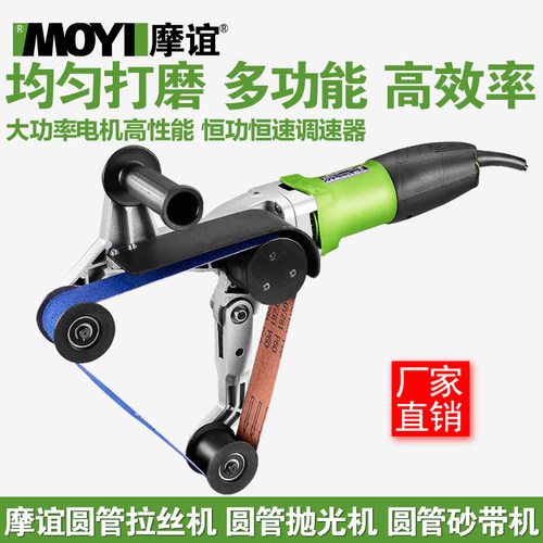 摩谊圆管拉丝机圆管抛光机砂带机不锈钢外圆抛管机打磨机抛光机 - 图0