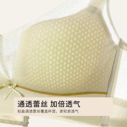 都市丽人官方网薄款网孔透气大胸显小夏季洞洞杯文胸内衣女2B22AB - 图0