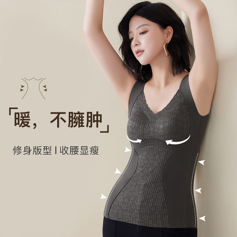 修身美体发热秋冬季都市保暖丽人内衣免穿文胸高弹性无缝打底背心,淘宝优惠券,粉丝福利购,淘宝优惠卷