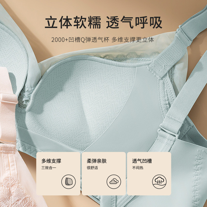 都市丽人官方旗舰店性感小胸显大上托聚拢软胶圈无磁文胸内衣女_虎窝淘