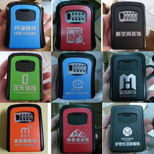 密码锁盒子装修公司工地猫眼门镜壁挂式钥匙存放盒民宿金属防盗储 - 图1