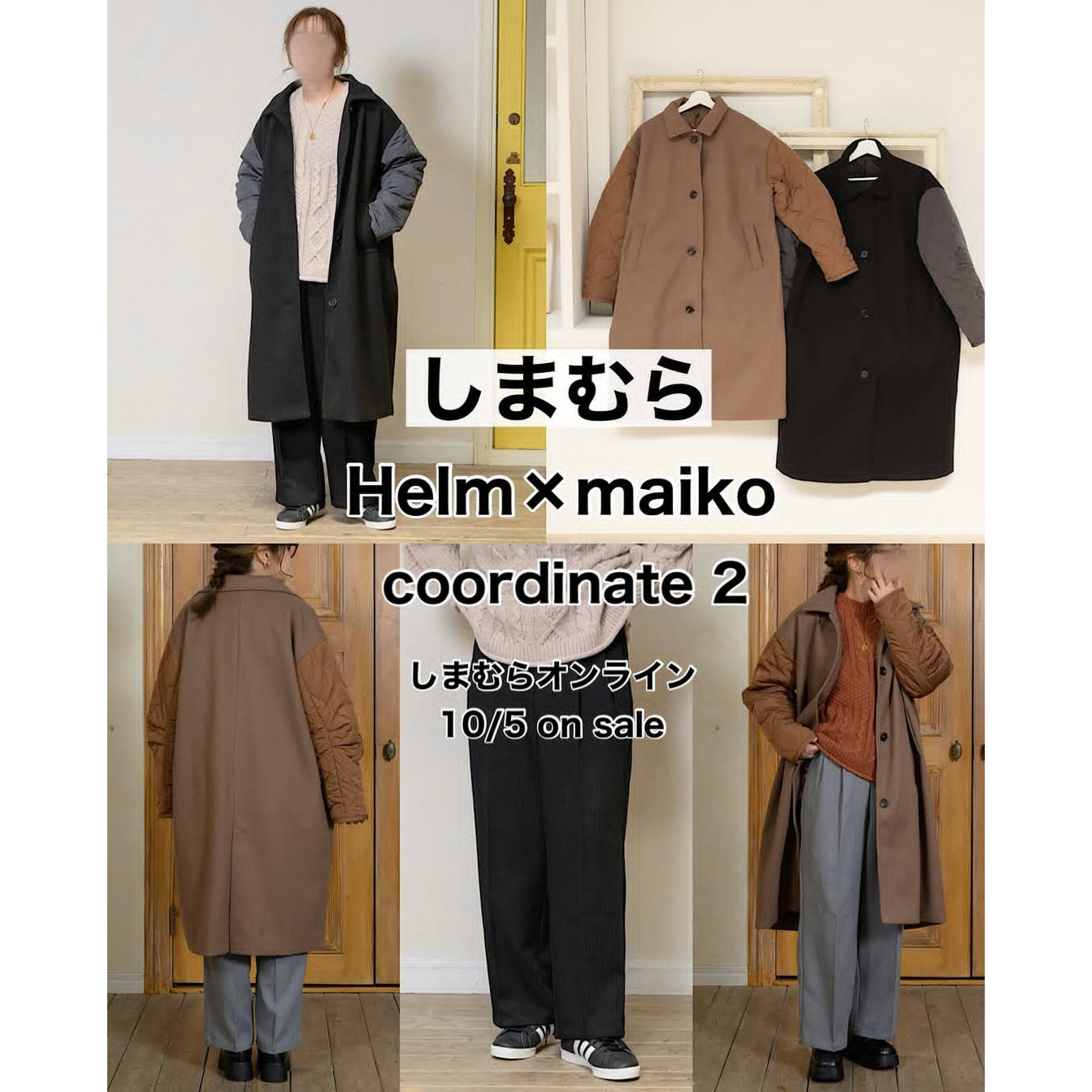 日单冬季新款时尚洋气百搭翻领拼接款棉衣袖长袖呢大衣外套31633,淘宝优惠券,粉丝福利购,淘宝优惠卷