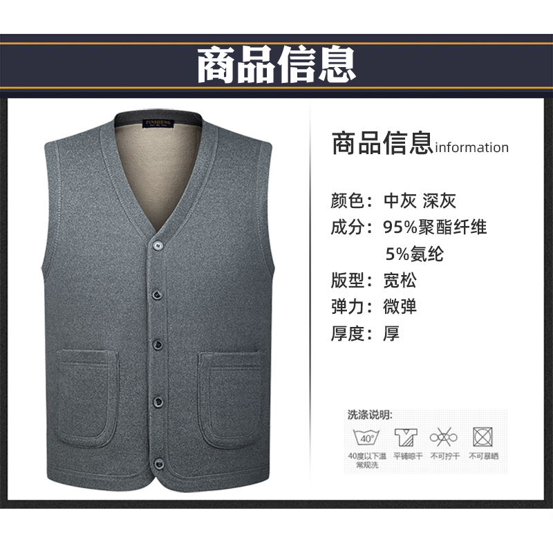 中老年男士加绒保暖背心爸爸装冬款纽扣款棉马甲宽松开衫老头坎肩 - 图0
