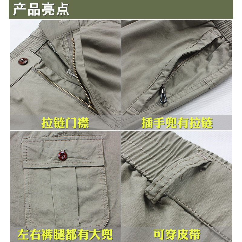 深裆高腰大码短裤男士休闲裤多口袋夏季纯棉七分裤爸爸松紧腰中裤,淘宝优惠券,粉丝福利购,淘宝优惠卷