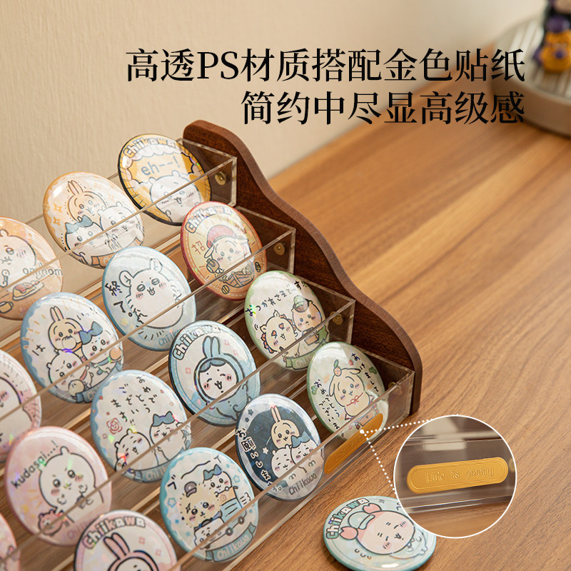 吧唧收纳盒透明阶梯式桌面展示架徽章动漫周边谷子卡片立牌整理盒,淘宝优惠券,粉丝福利购,淘宝优惠卷