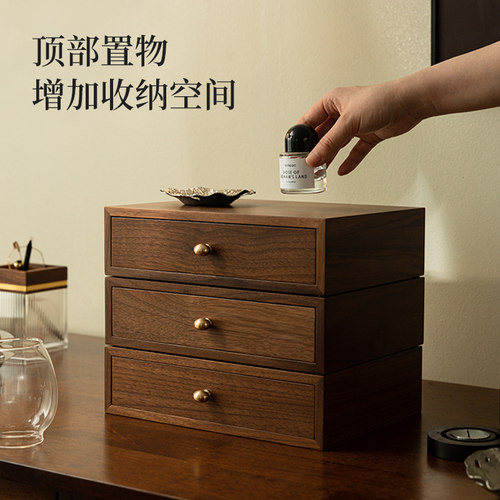 黑胡桃木抽屉收纳盒办公室玄关桌面实木首饰盒复古家用杂物整理盒 - 图1