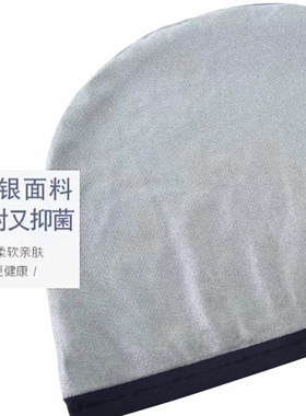 【5G健慷】防辐射服帽子电磁波银纤维头套大脑睡眠睡帽老年屏蔽帽