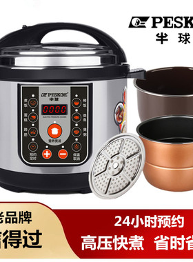 家用双胆智能电压力锅