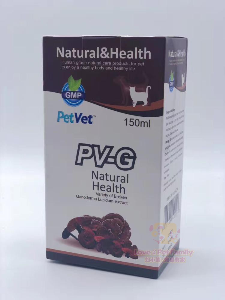 关节液加拿大 petvet破壁灵芝精华液 pv-g猫狗用滋补抗衰150ml-图1