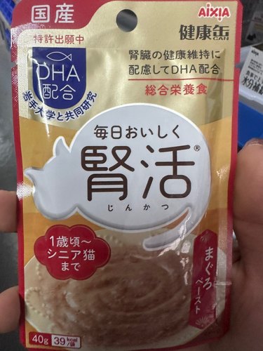 港购日本 AIXIA健康缶(肾活)吞拿鱼酱猫粮主食餐包 40g-图1