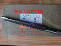 Trapezoidal wire tapping T type wire cone TR10 12 14 14 18 18 20 22 24 26 26 28 28 30 * 2 * 3 * 4 * 5 * 6