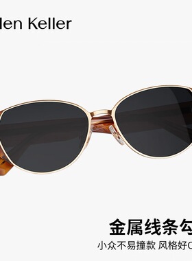 【薯薯镜】海伦凯勒新款猫眼圆框潮流太阳镜百搭俏皮墨镜女HK909