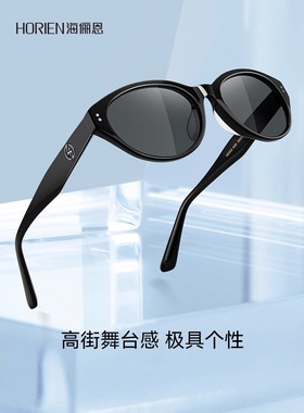 海俪恩偏光猫眼墨镜男女新款防紫外线高级感复古近视太阳眼镜8303