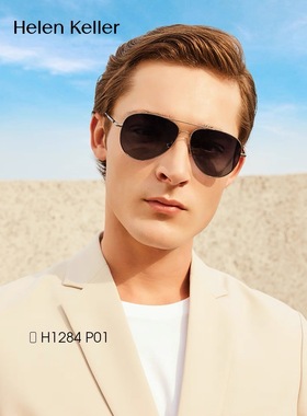 海伦凯勒新款飞行员太阳镜男款偏光复古男墨镜开车蛤蟆镜 H1284