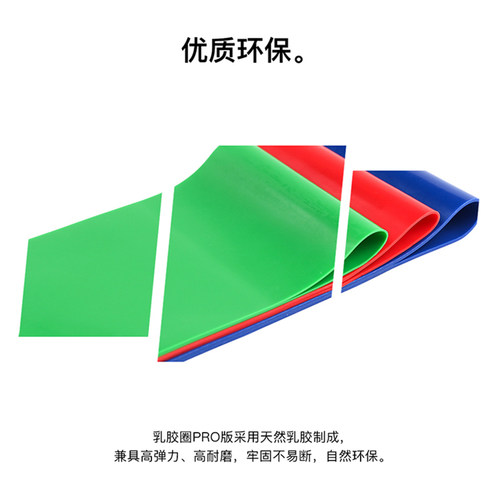 JOINFIT弹力带健身女深蹲翘臀 瑜伽运动拉力带男瘦腿阻力带乳胶圈 - 图1