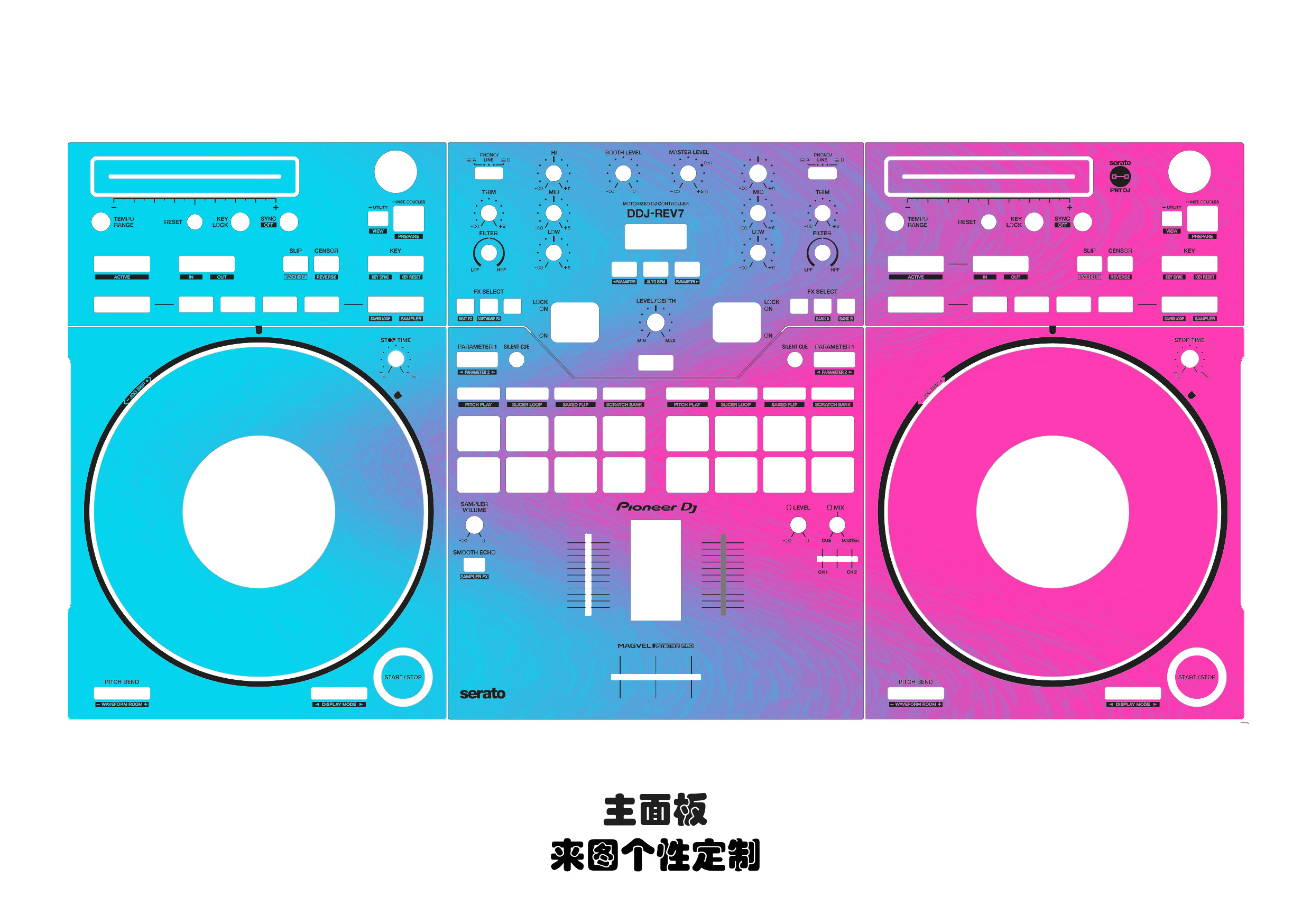 先锋DDJ-REV7 DJ控制器面板贴膜.pioneer打碟机炫彩贴可个性定制-图2