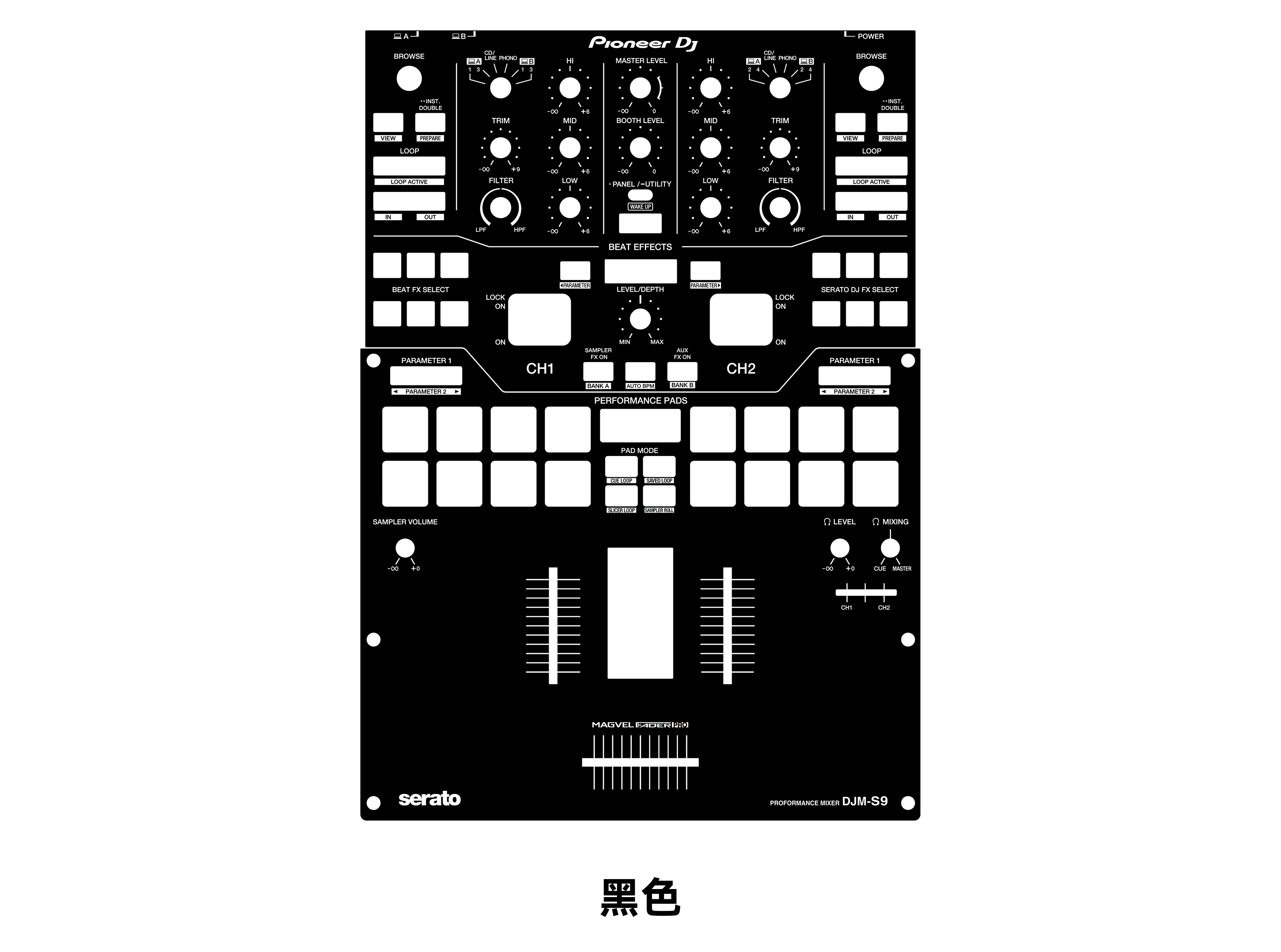 pioneer DJM-S9 混音台面板贴膜 先锋炫彩贴 可个性定制 - 图3