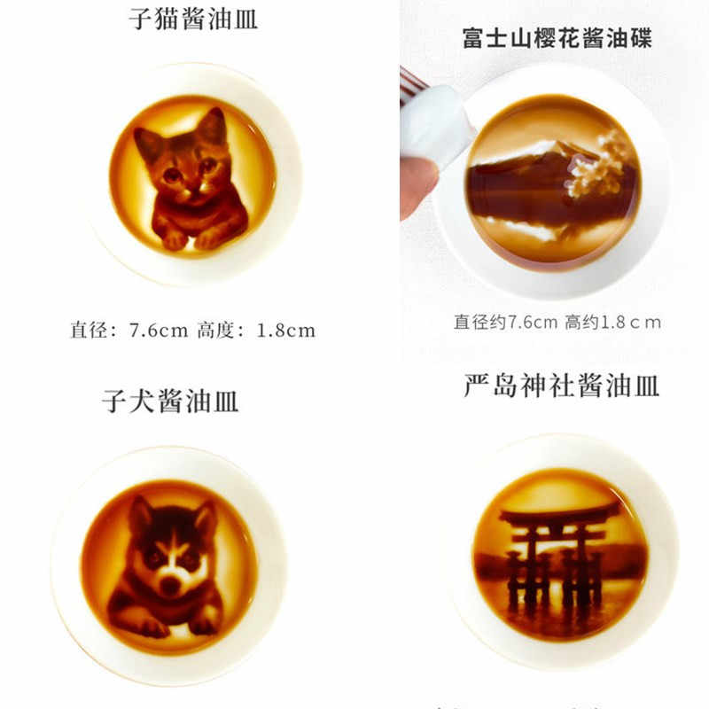 貓醬油碟 Top 0件貓醬油碟 23年1月更新 Taobao