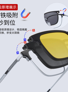 全新UV防护高清偏光吸磁夹片商务眉毛眼镜框可配近视太阳镜可配镜