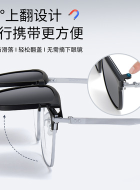 户外开车大脸男士强力吸磁三合一套镜商务β钛眉毛眼镜架偏光墨镜