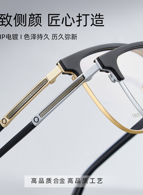 强力磁吸套镜可配近视偏光磁吸墨镜一镜三用合金商务眉毛眼镜框男