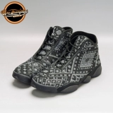 Университет Северной Каролины Air Jordan Horizon PSNY 13 AJ13 Woven Shoes 827432-002