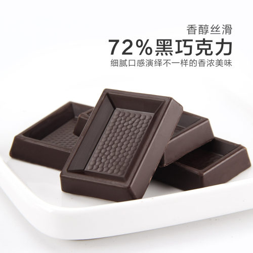瑞士进口狄妮诗72%纯黑巧克力牛奶Swiss Delice散装喜糖网红零食 - 图0