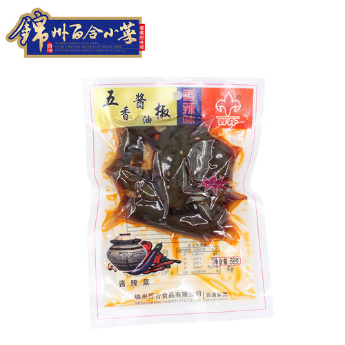 锦州百合小菜五香酱油椒辣椒港椒下饭菜爽辣包邮小包装68克港椒 - 图1