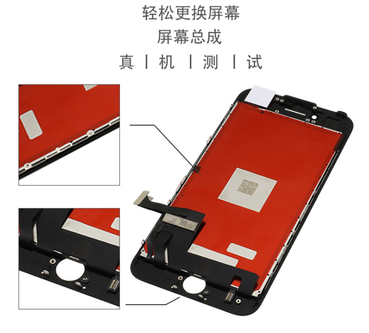 适用苹果iPhone6屏幕6SPlus外屏内屏7内外总成ip手机玻璃液晶显示-图0