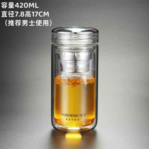 悦亨高档水晶双层隔热玻璃茶杯280ML办公杯防爆男士大容量420ML - 图0