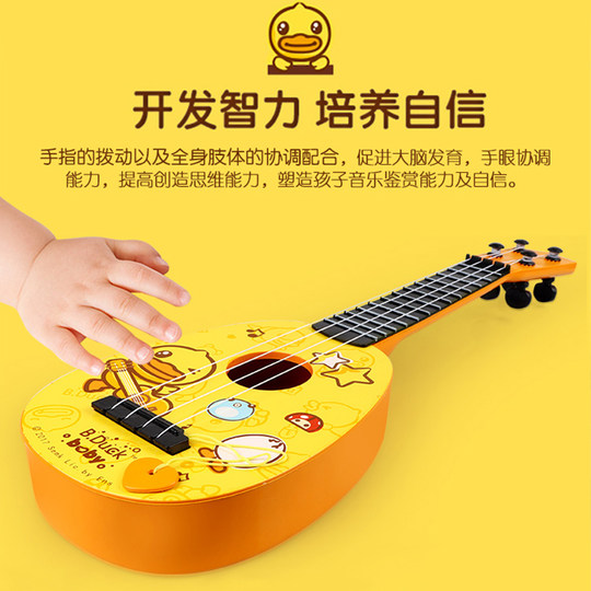 B.Duck尤克里里儿童仿真小吉他可弹奏初学者1-8岁男女孩乐感培养