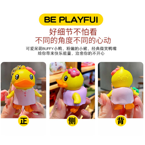 B.Duck小黄鸭立体鸭钥匙扣女网红款可爱汽车钥匙链创意书包包挂件 - 图2