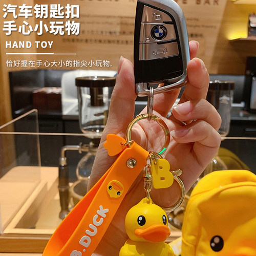 B.Duck小黄鸭立体鸭钥匙扣女网红款可爱汽车钥匙链创意书包包挂件 - 图0
