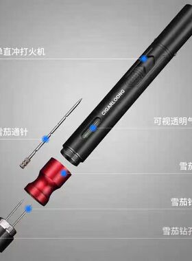 正品CIGARLOONG茄龙雪茄打火机通针打孔器四合一防风直冲便携火机