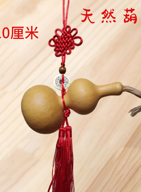 天然葫芦摆件文玩饰品特大