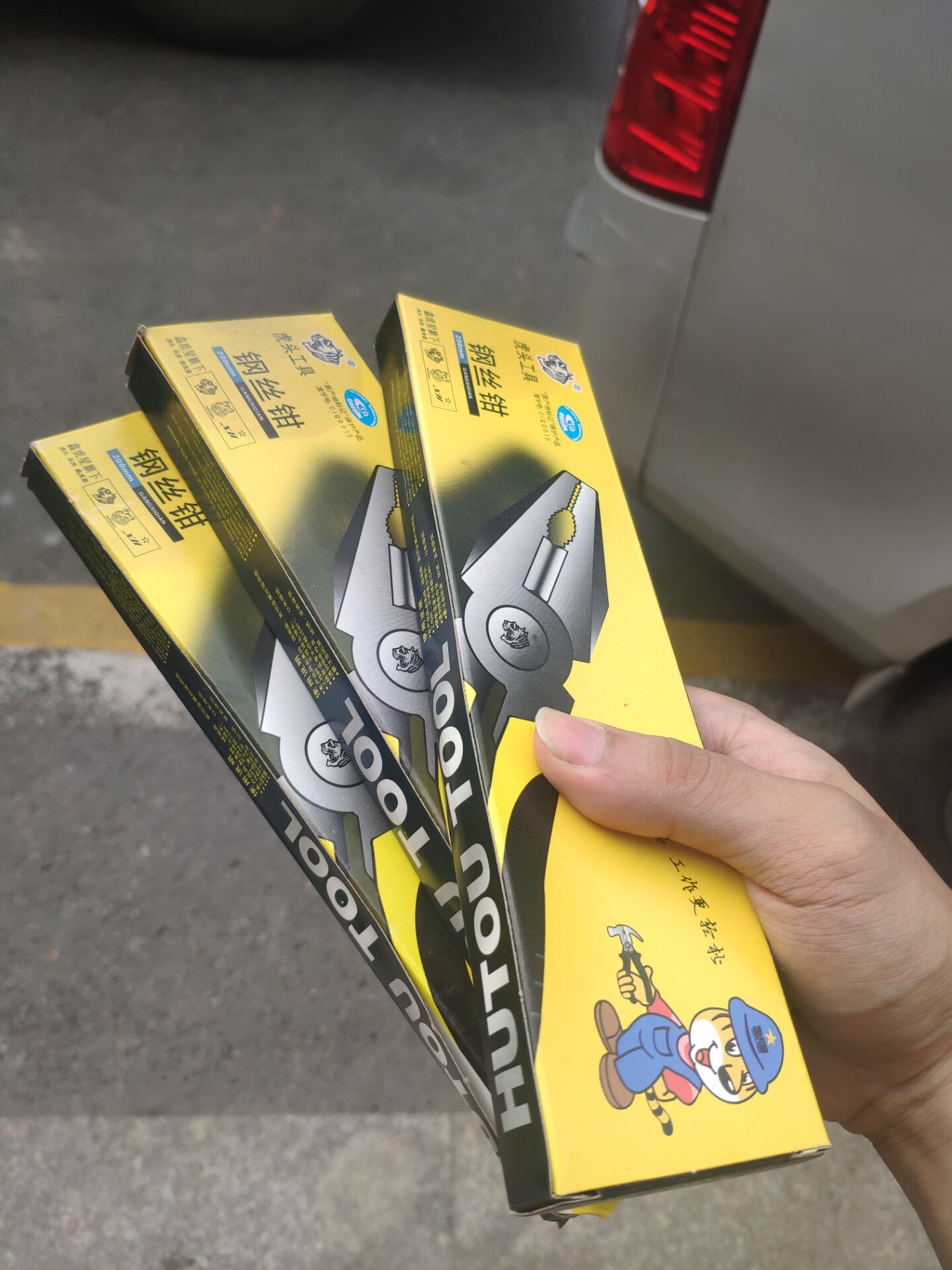 正品 虎头牌 锻造 钢丝钳 8寸200mm 平口钳 老虎钳,淘宝优惠券,粉丝福利购,淘宝优惠卷