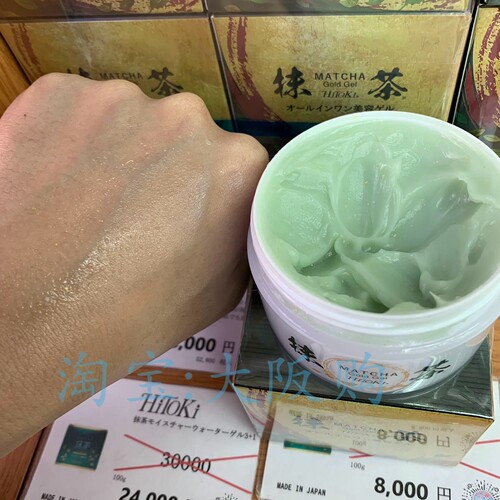 日本原装HITOKI樱花出水霜Sakura Water Cream抗老紧致补水保湿 - 图2