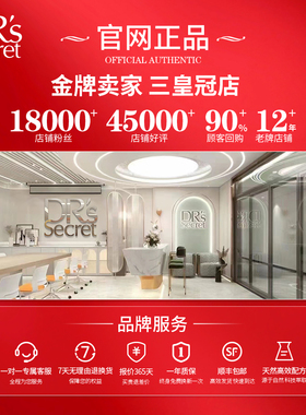 皙之密正品生活馆直发护肤品套装