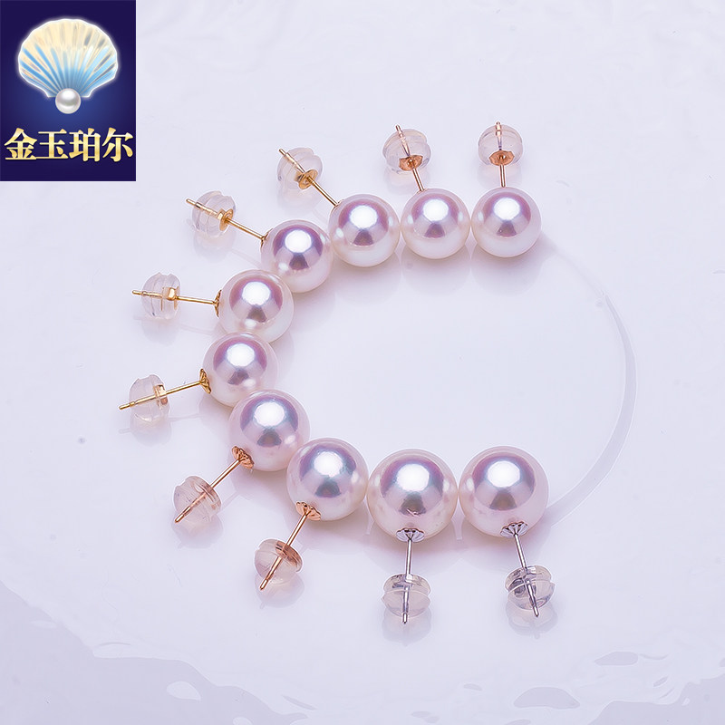 天然akoya海水珍珠耳钉18k黄金玫瑰金日本珠花珠耳针素钉百搭经典,淘宝优惠券,粉丝福利购,淘宝优惠卷