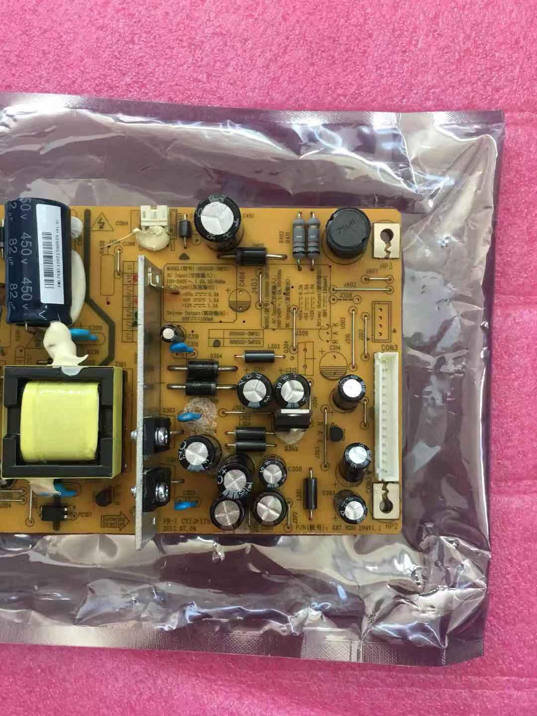 长虹原装正品 电源板 R-H055D-3MF21 XR7.820.194V1.0 - 图0