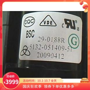 原高压包5109-051409-51 BSC25-3355-47 BSC29-0188R JF0501-3535 - 图0